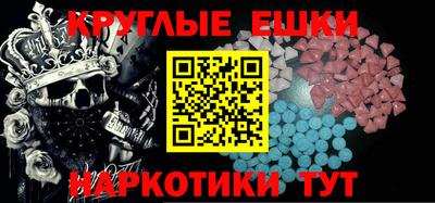 гидра Гай