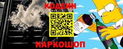 гидра Гай