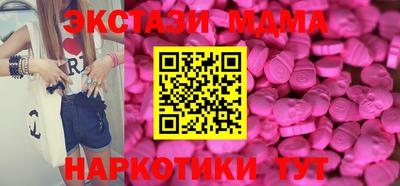 spice Гатчина