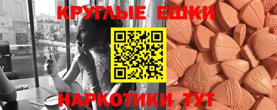 мяу мяу кристалл Гагарин
