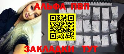 гидра Гай