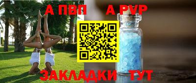 мяу мяу кристалл Гагарин