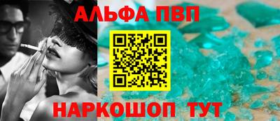 мяу мяу кристалл Гагарин