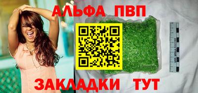 гидра Гай