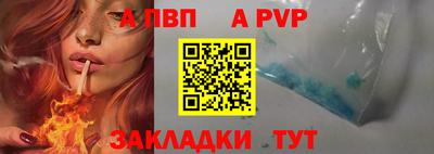 spice Гатчина