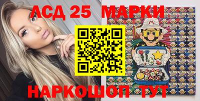 гидра Гай