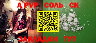 гидра Гай