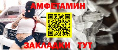 гидра Гай