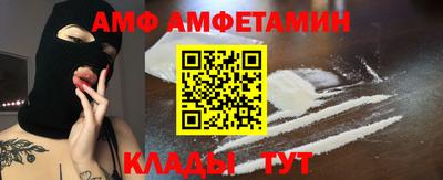 spice Гатчина