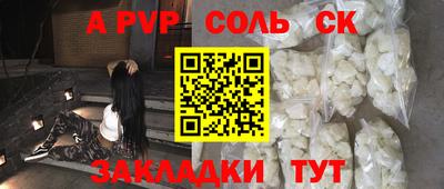 гидра Гай