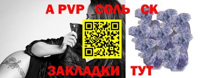 гидра Гай
