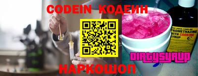 гидра Гай