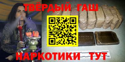 мяу мяу кристалл Гагарин
