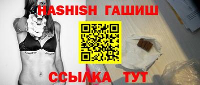 гидра Гай