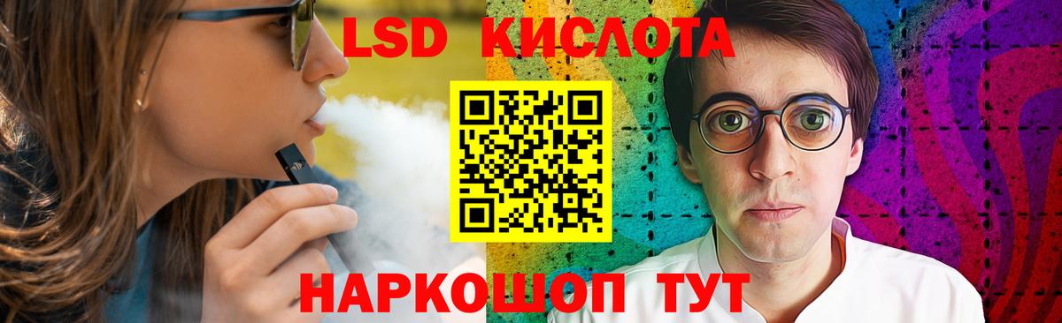 LSD-25 экстази кислота  Серов 