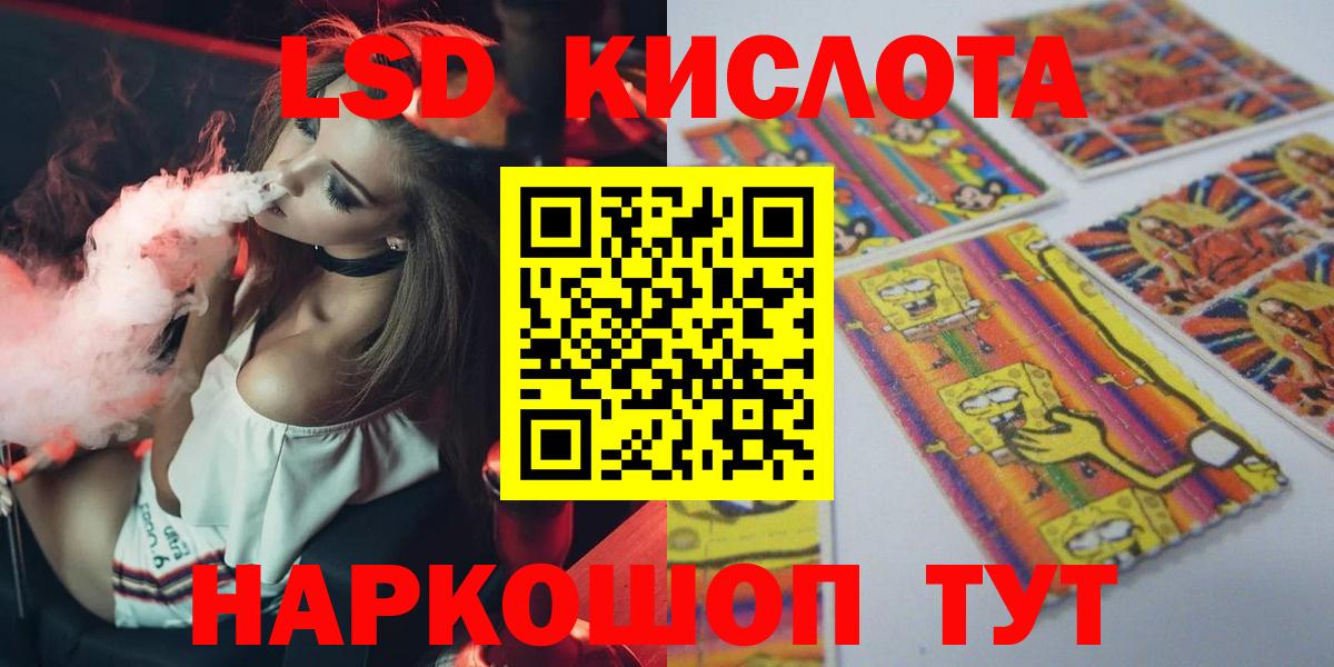 Серов  Лсд 25 экстази ecstasy  Вход с VPN 