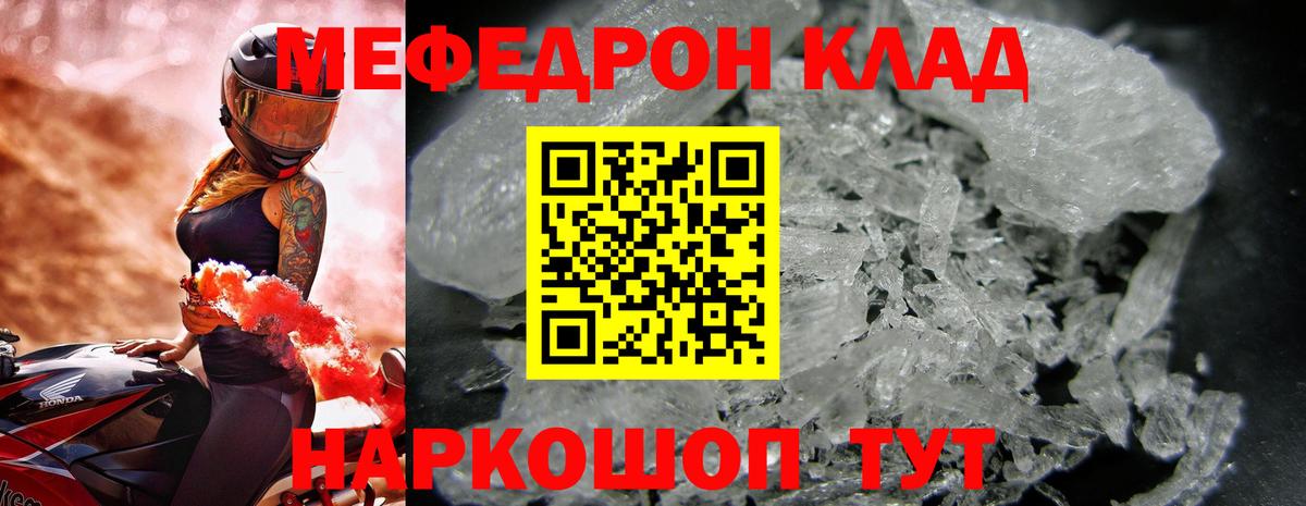 Alpha-PVP Серов