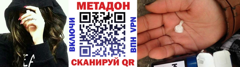 сайты даркнета как зайти  OMG ссылки  Серов  Метадон VHQ 