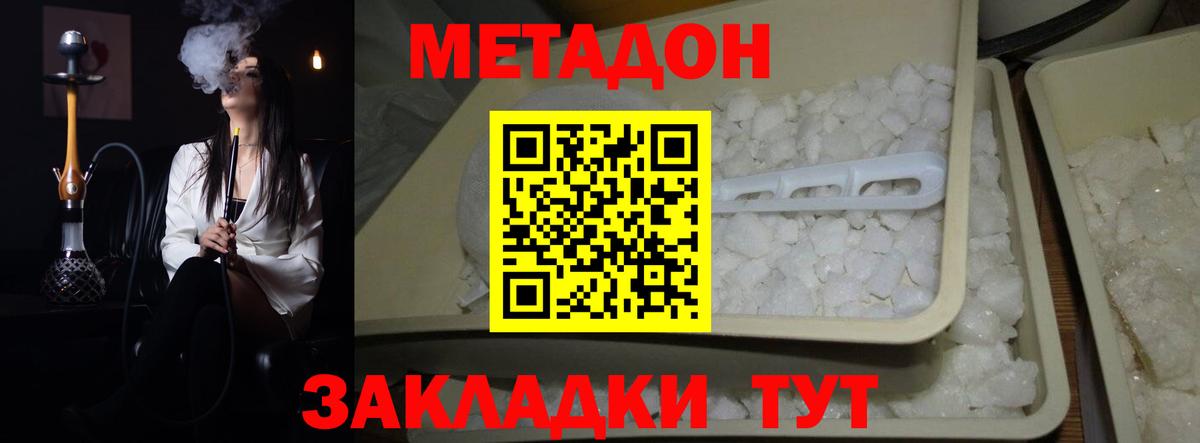 darknet клад  Метадон мёд  blacksprut   Серов  МЕТАДОН мёд 