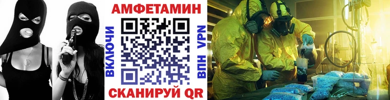 Метамфетамин мет  Серов 