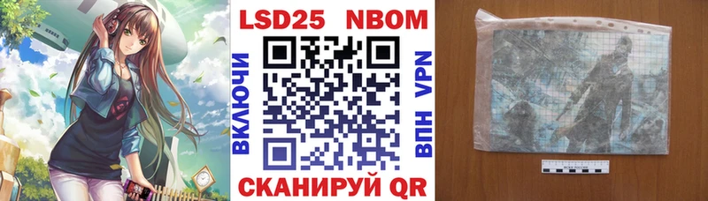 магазин    Серов  Марки N-bome 1,5мг 