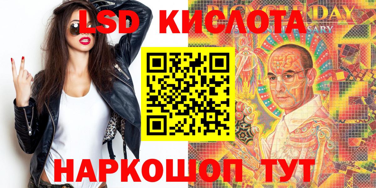 Серов  Марки N-bome 1,5мг  Вход с VPN 