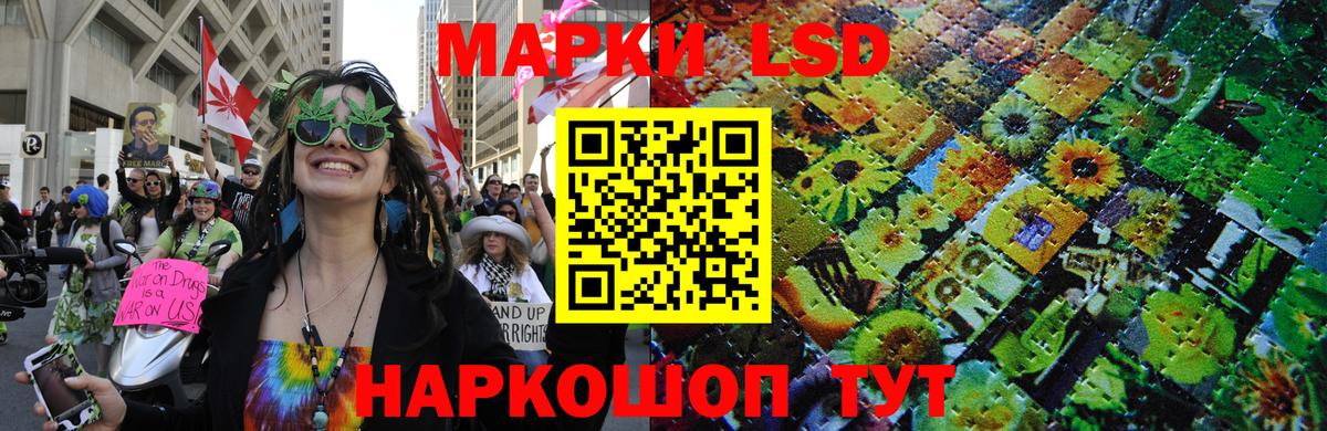 Марки NBOMe 1500мкг Серов