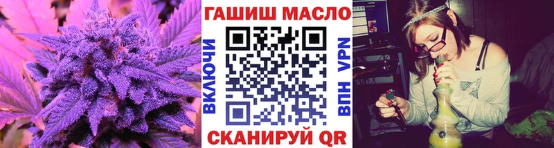 Дистиллят ТГК гашишное масло где купить наркоту Серов
