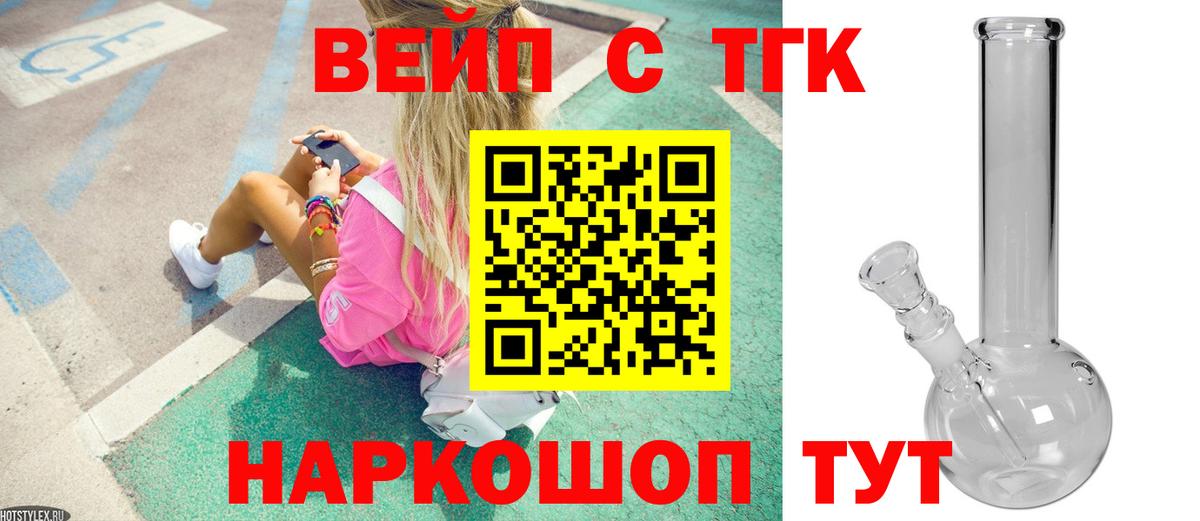 Серов  Вход с VPN  ГАШИШ  ЭКСТАЗИ  Гашиш  Канабис  Меф   Кокаин 
