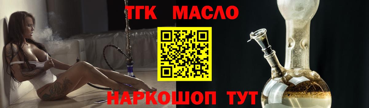 Дистиллят ТГК жижа Серов