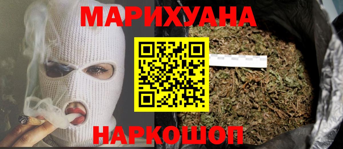 Канабис Ganja  Конопля THC 21%  Серов  Канабис SATIVA & INDICA 