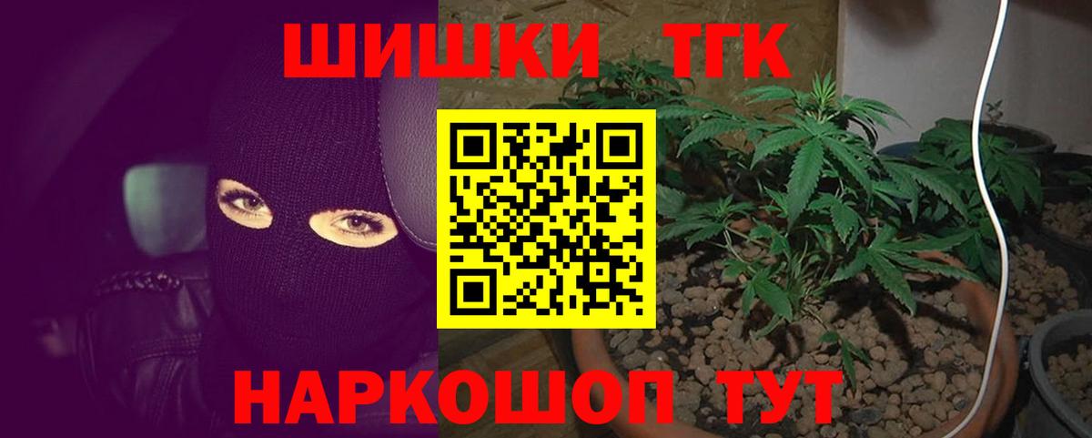 Серов  Канабис MAZAR  Вход с VPN  Марихуана марихуана  Бошки марихуана сатива 